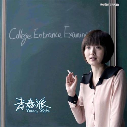 福贾美术学院Accounting Diploma